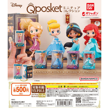 Disney Qposket Miniature Collection