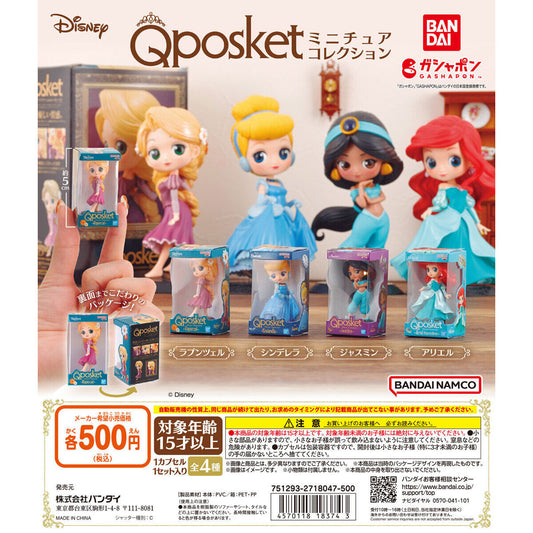 Disney Qposket Miniature Collection