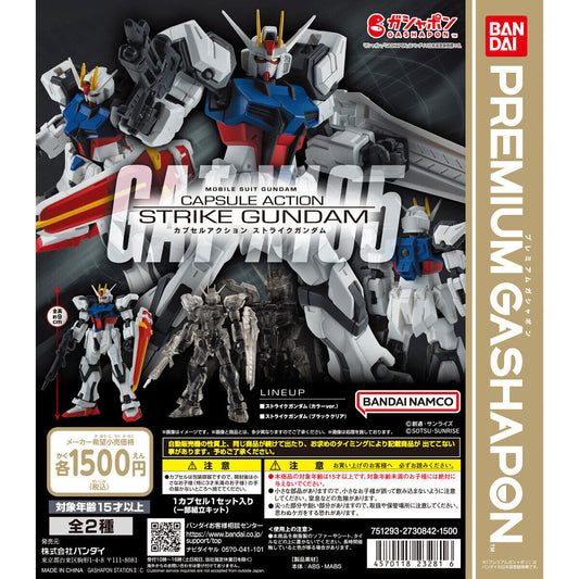 Mobile Suit Gundam Capsule Action Strike Gundam