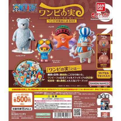 One Piece Onepi no Mi Animals 03
