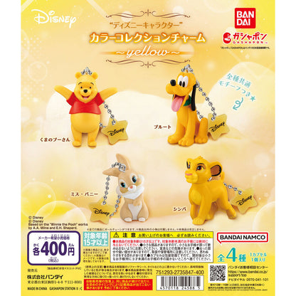 Disney Characters Color Collection Charm -Yellow-