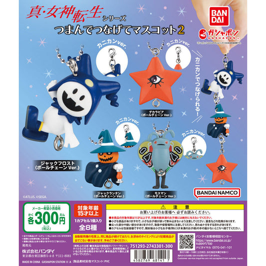 Shin Megami Tensei Tsumande Tsunagete Vol. 2