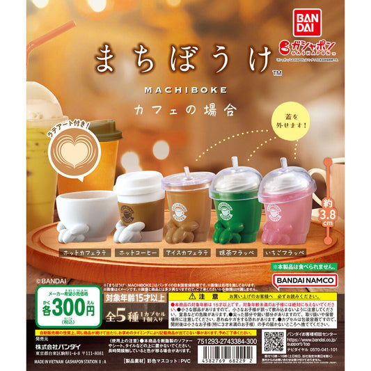 Cafe Machiboke