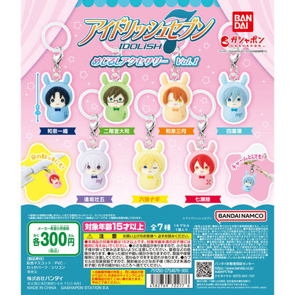 Idolish7 Personal Marker Vol. 1