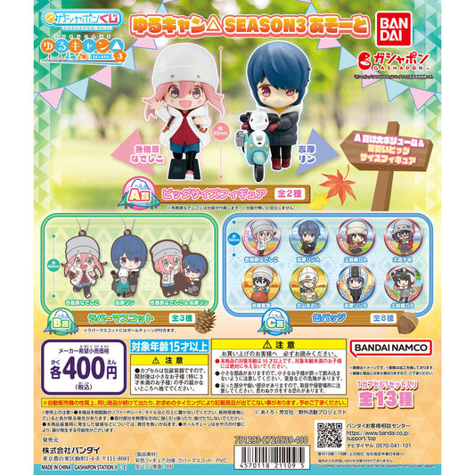 Yuru Camp Season 3 Assorted Collection