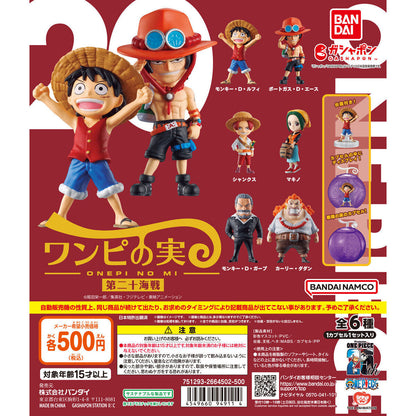 One Piece Onepi no Mi 20