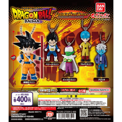 Dragon Ball Daima Swing Collection
