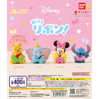 Disney with Ribbon