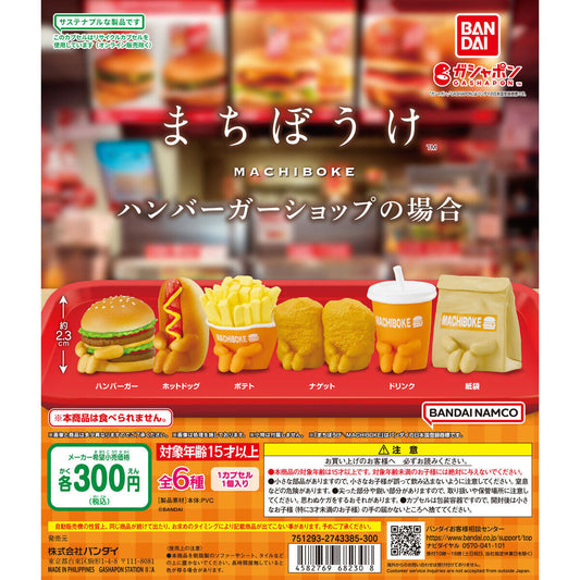 Hamburger Shop Machiboke