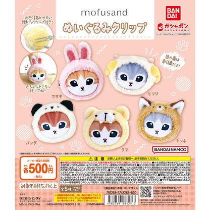 Mofusand Fluffy Clip