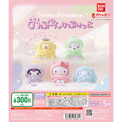 Sanrio Characters Get Wrapped in a Blanket