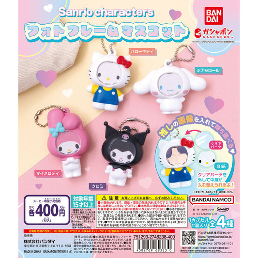Sanrio Characters Photo Frame Mascot