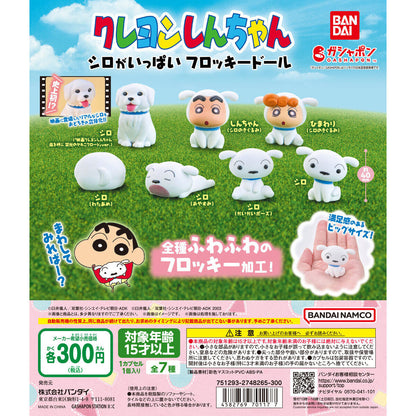 Crayon Shin-chan Shiro Flocky Doll