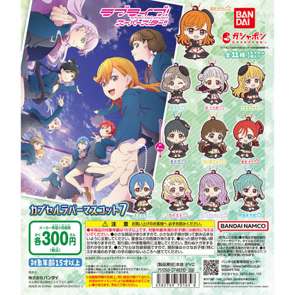 Love Live! Superstar!! Rubber Mascot Vol. 7