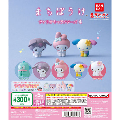 Sanrio Characters Machiboke