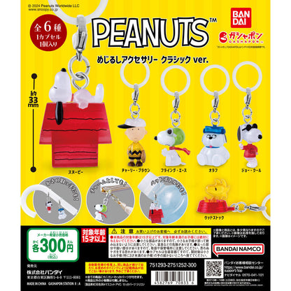 Peanuts Personal Marker Classic Ver.