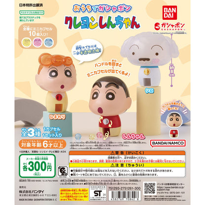 Crayon Shin-chan Gashapon at Home