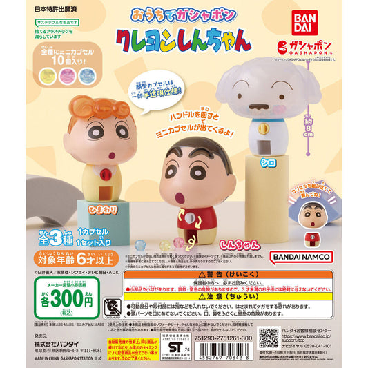 Crayon Shin-chan Gashapon at Home