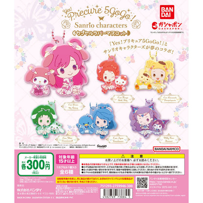 Precure: Yes! Pretty Cure 5 Gogo! x Sanrio Characters Rubber Mascot