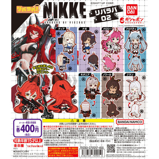 Goddess of Victory: Nikke Reversible Rubber Mascot Vol. 2