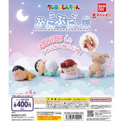 Crayon Shin-chan Puni Puni Squad