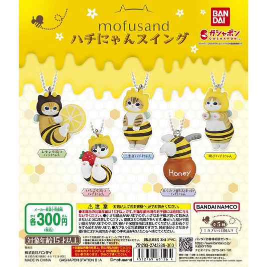 Mofusand Hachinyan Swing Collection