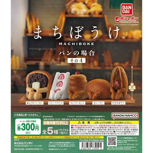 Bread Machiboke Vol. 4