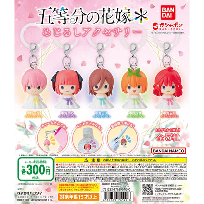 The Quintessential Quintuplets Personal Marker