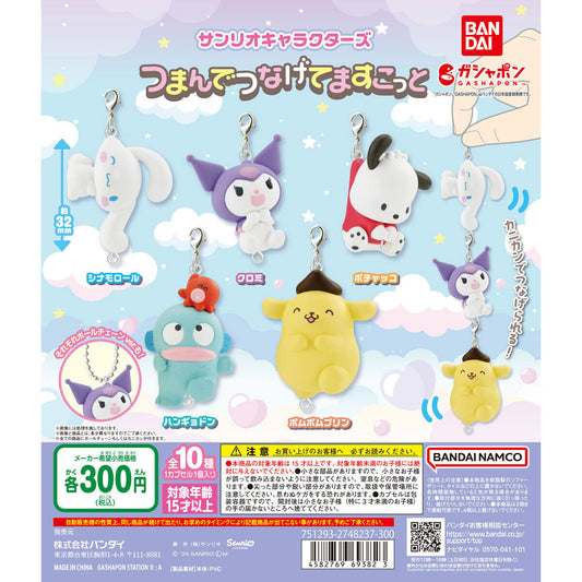 Sanrio Characters Tsumande Tsunagete