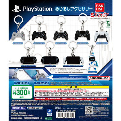 PlayStation Personal Marker