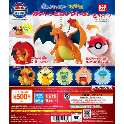 Pokemon Gashatto Collection