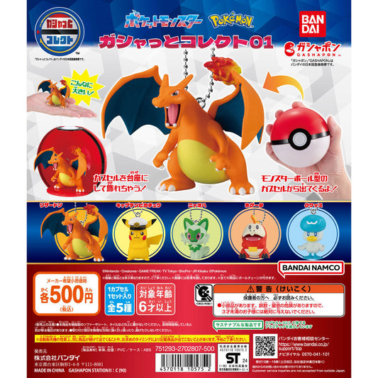 Pokemon Gashatto Collection