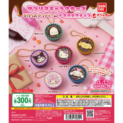 Sanrio Characters Handmade Snack Charm: Gen Y Girls' Chocolate