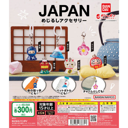 Japan Charm Personal Marker