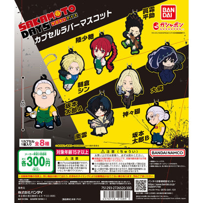 Sakamoto Days Rubber Mascot