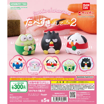 Sanrio Characters We're Full Vol. 2