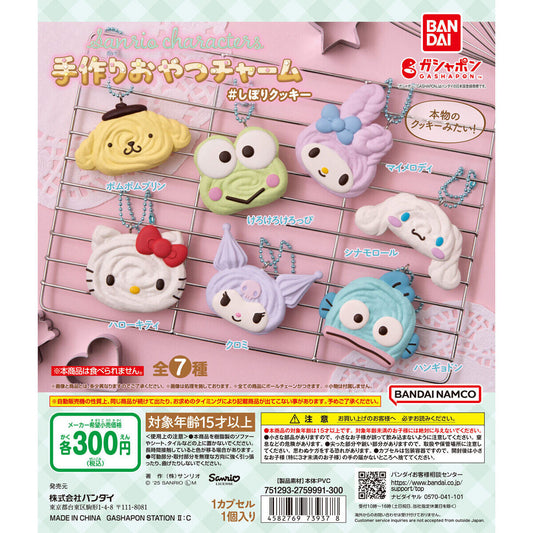 Sanrio Characters Handmade Snack Charm: Squeezed Cookies