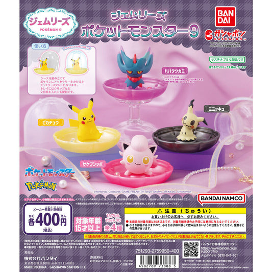 Pokemon Jewelry Stand Vol. 9