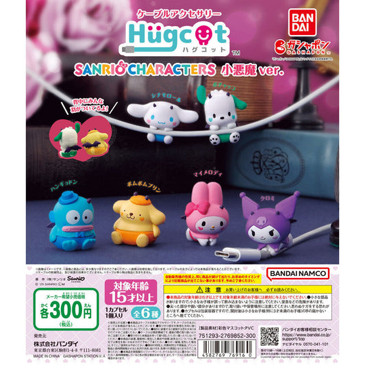 Sanrio Characters Hugcot Little Devil Ver.