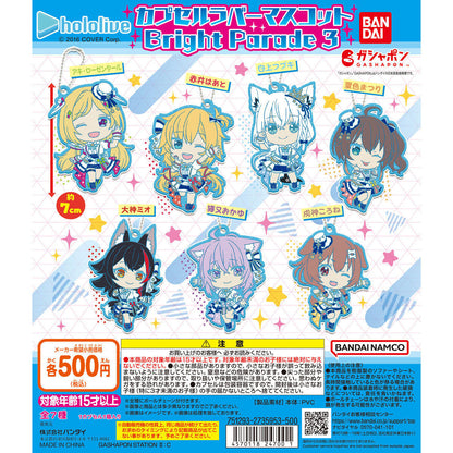 Hololive Bright Parade Rubber Mascot Vol. 3
