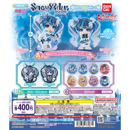 Hatsune Miku Snow Miku 2025 Assorted Collection