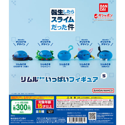 That Time I Got Reincarnated as a Slime: Rimuru-sama Figure Collection Vol. 5