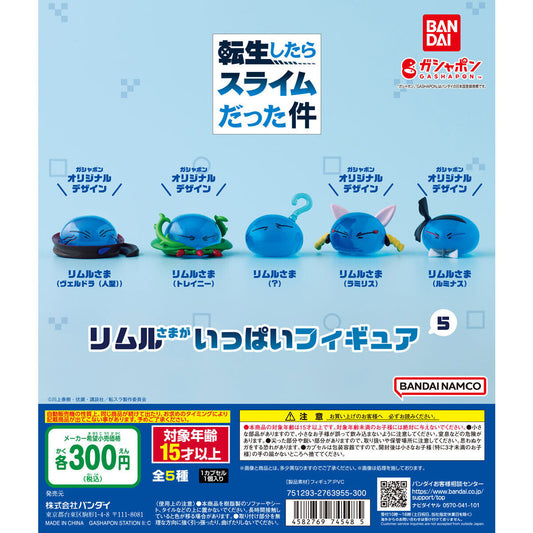 That Time I Got Reincarnated as a Slime: Rimuru-sama Figure Collection Vol. 5