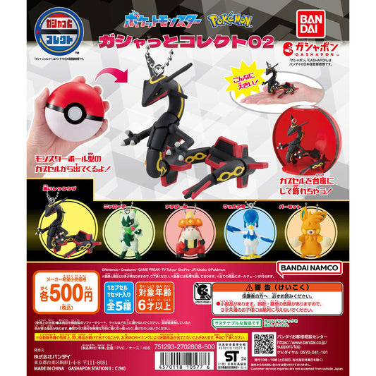 Pokemon Gashatto Collection Vol. 2
