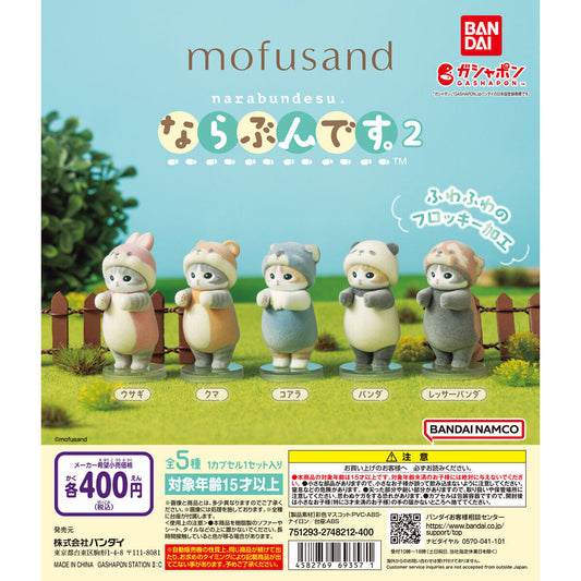 Mofusand Narabundesu Vol. 2