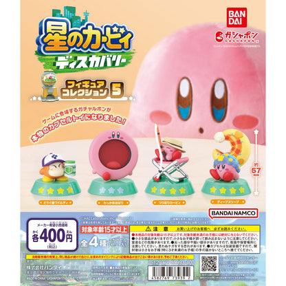 Kirby and the Forgotten Land Figure Collection Vol. 5