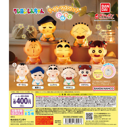 Crayon Shin-chan Baby Light Mascot