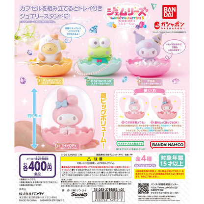 Sanrio Characters Jewelry Stand Series 6 Milky Ver.