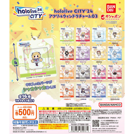 Hololive City'24 Acrylic Window Charm Vol. 3