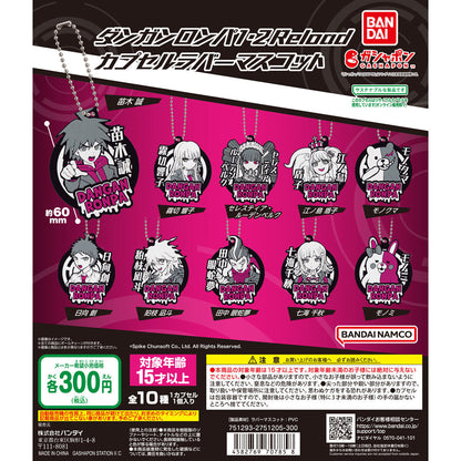 Danganronpa: Trigger Happy Havoc 1.2 Reload Rubber Mascot